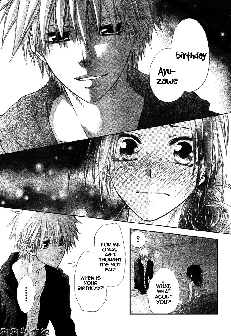 Kaichou Wa Maid-sama! Chapter 41 30